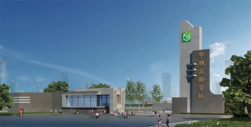 深圳华胜实验学校入学,深圳华胜实验学校小学怎么进