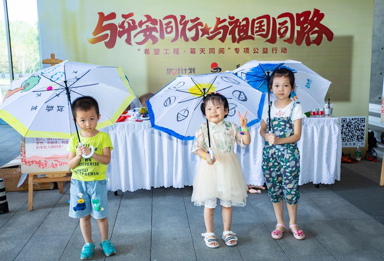 平安优才纪录片,平安优才视频完整版