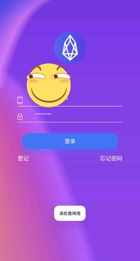 EOS生态圈钱30亿跑路，现在还套现不了，这么做可能挽回损失！