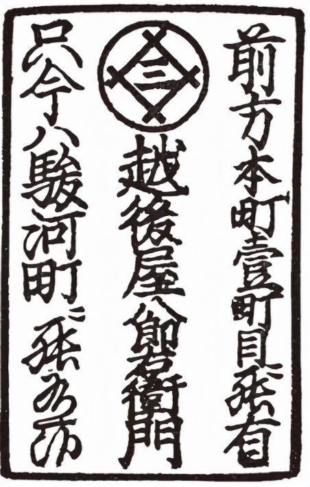 三菱财阀和三井财阀,三井财阀对比三菱财阀