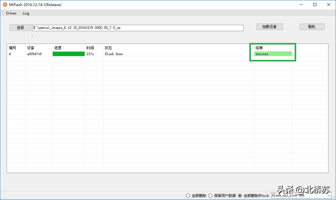 红米note3刷pixel,红米note3怎么刷才流畅