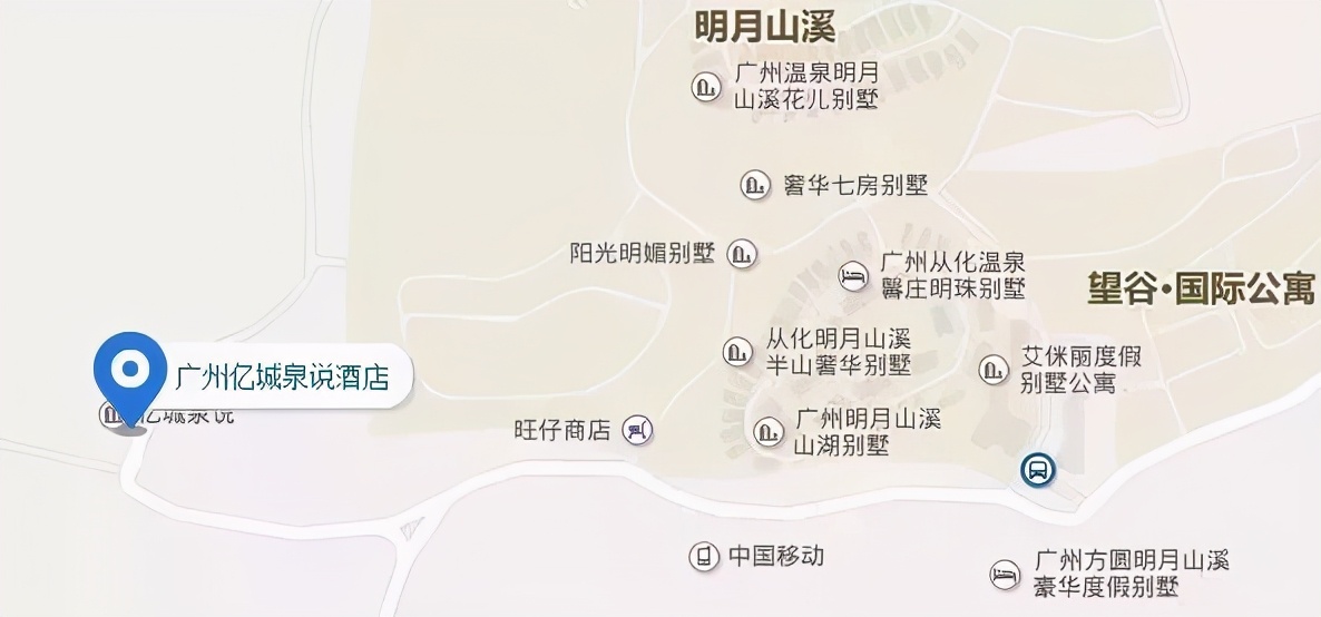 团购从化亿城泉说温泉酒店,从化亿城泉说温泉套票