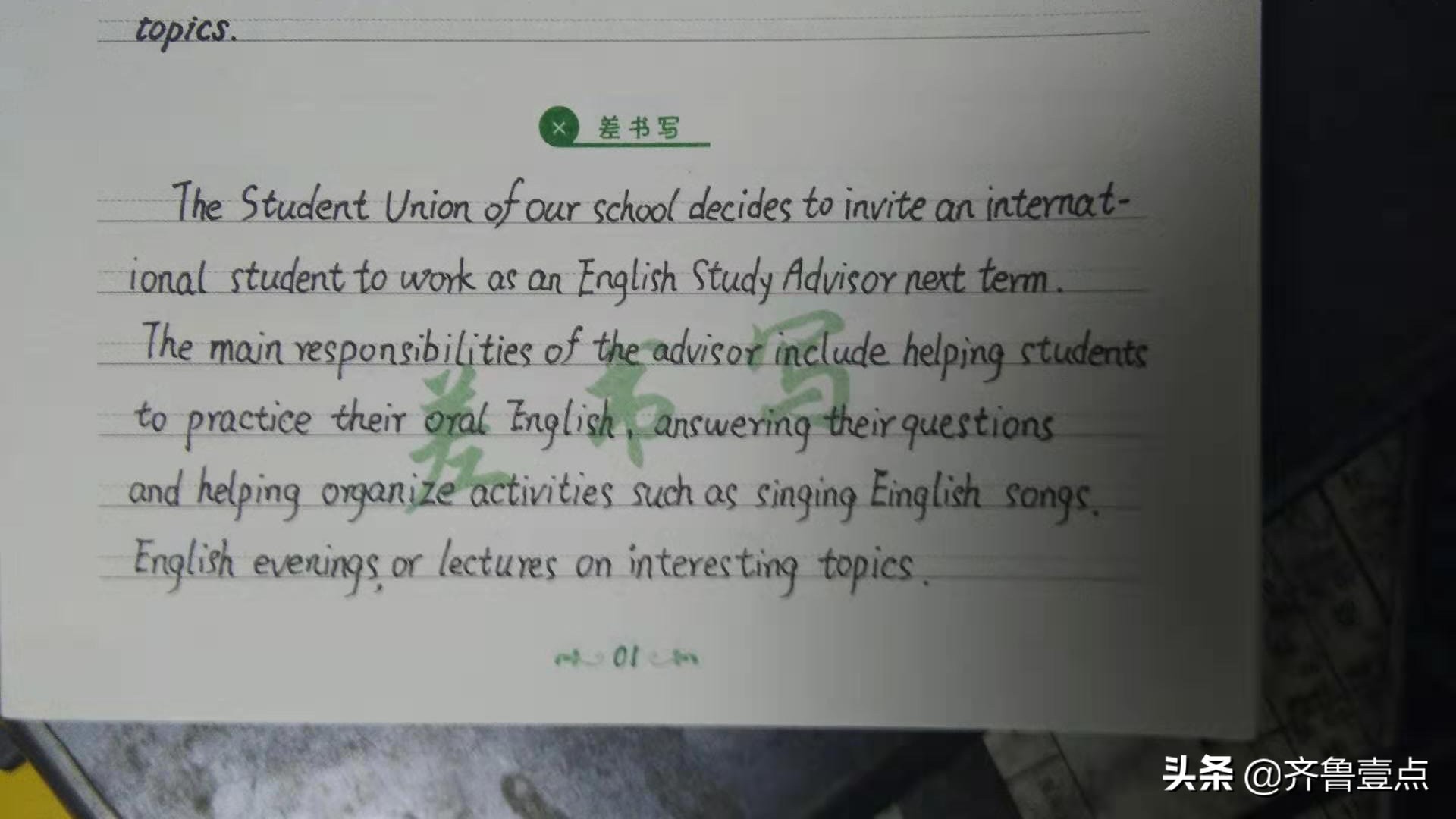 【法治新闻】14岁女孩疑遭学长强奸后自杀，曾和母亲约定：将来要学中医帮妈妈治病