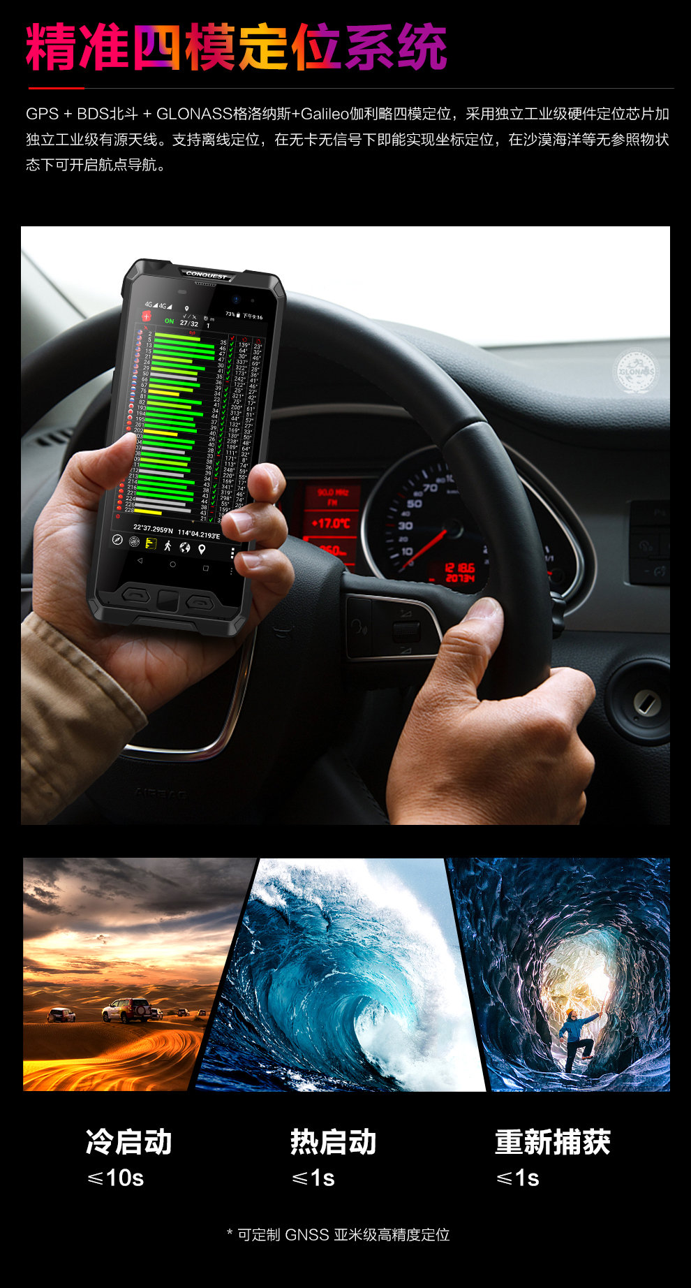 2023红外热成像,红外热成像探测手机