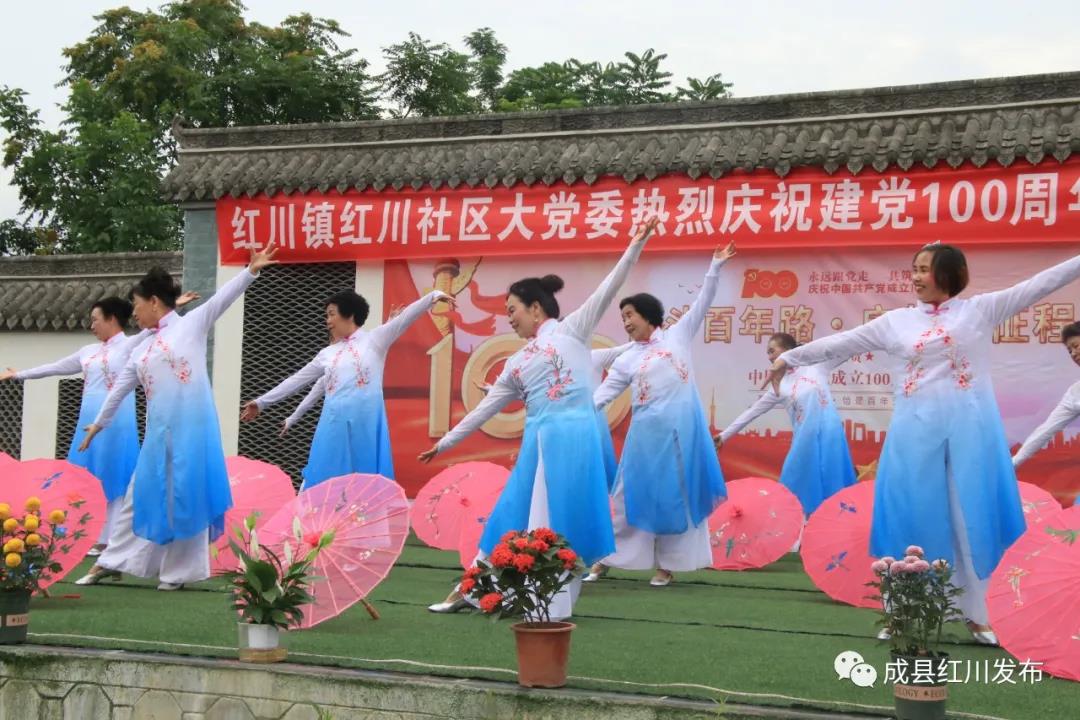 社区庆祝建党100周年系列活动通知,社区庆祝建党100周年大型文艺活动