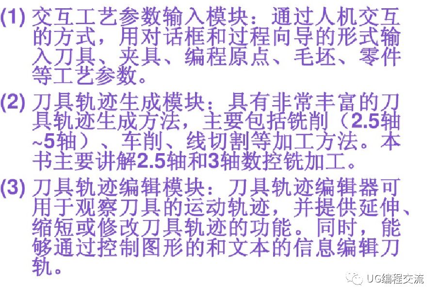 零基础学习cnc编程,零基础学习cnc编程需要买什么书