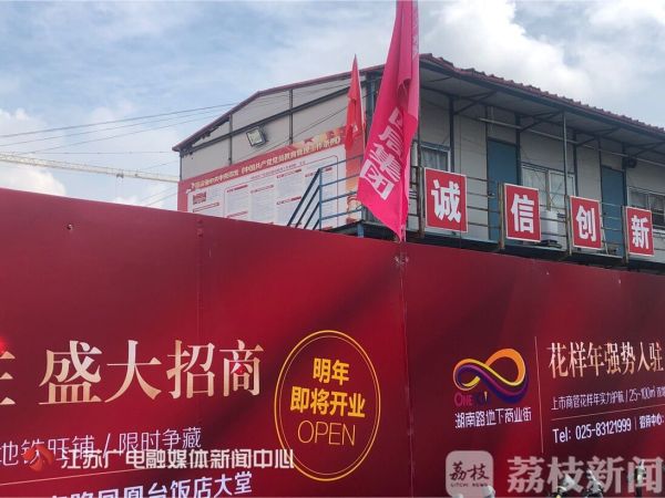 南京湖南路地下商业什么时候打造,南京湖南路地下商业街哪年拆迁的