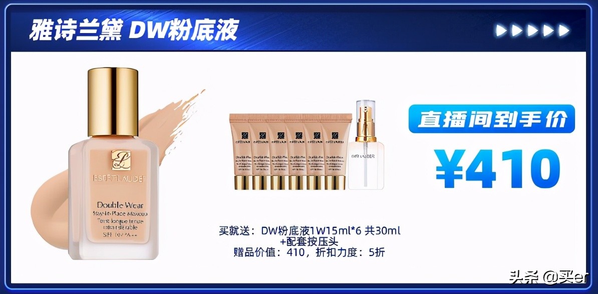 套路极强，伤害也不小的618保姆级比价攻略