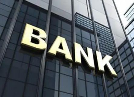 现在农行三年存款利率最高是多少,存款利率调整已经存款的有影响吗