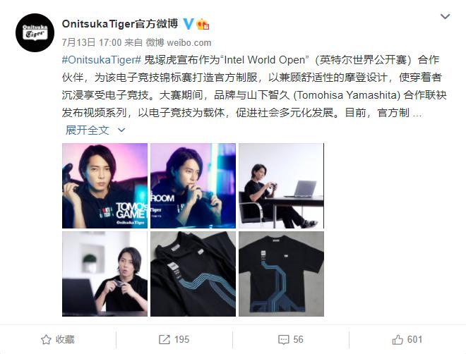 电竞入奥?就这点热度,显然为时过早