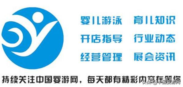 幼儿游泳馆加盟报价表图片,马博士婴儿游泳馆加盟总部