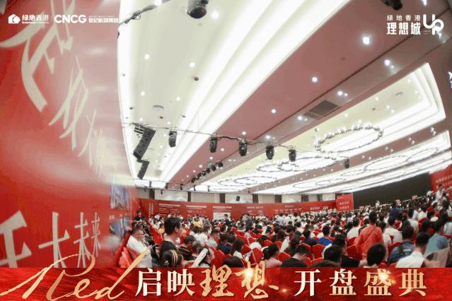 绿地香港理想城在盐城什么方向,盐城绿地香港理想城降价如何处理