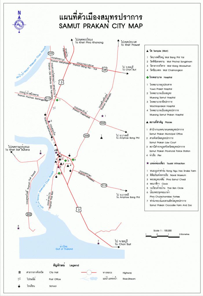 泰国#北榄府#超级旅行宝典