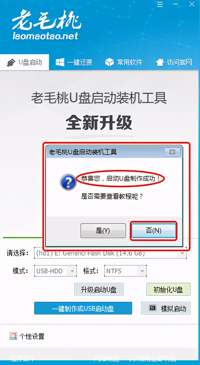 virtualboxu盘装win7,virtualbox怎么加入u盘