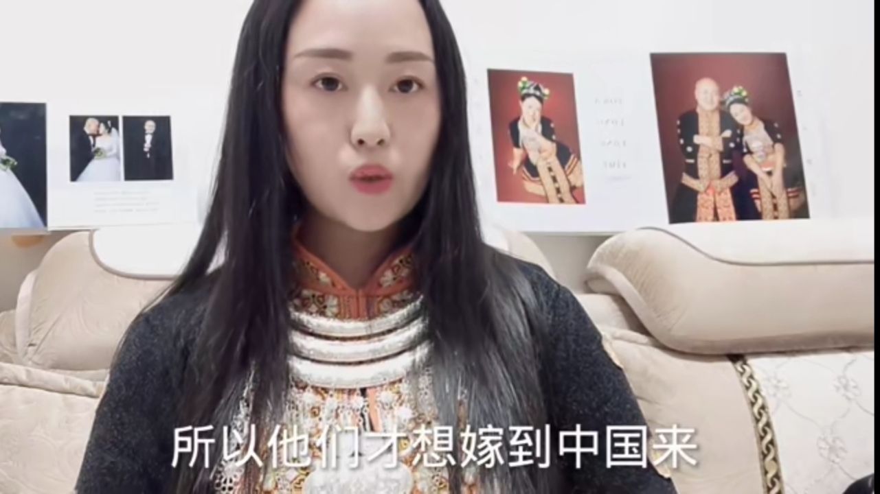 老挝杨玛丽想给中国男光棍们介绍对象，可她不想开国际婚姻介绍所