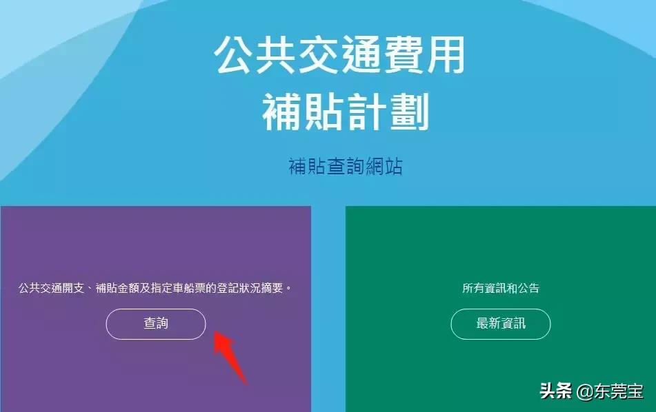 香港福田口岸100港币免费领取,到香港如何免手续费领取港币