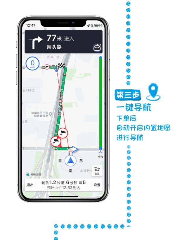 不下车、无接触，加满油、装满菜，中石化易捷“爱心助卖”全帮办