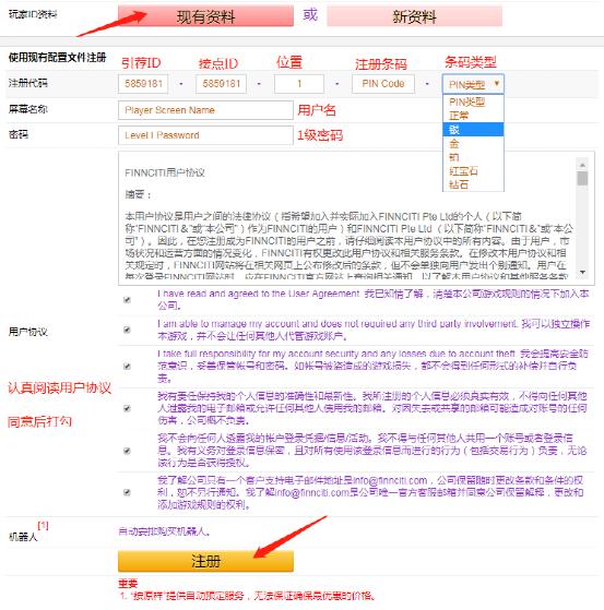 finnciti金融模式,finnciti理财靠谱吗
