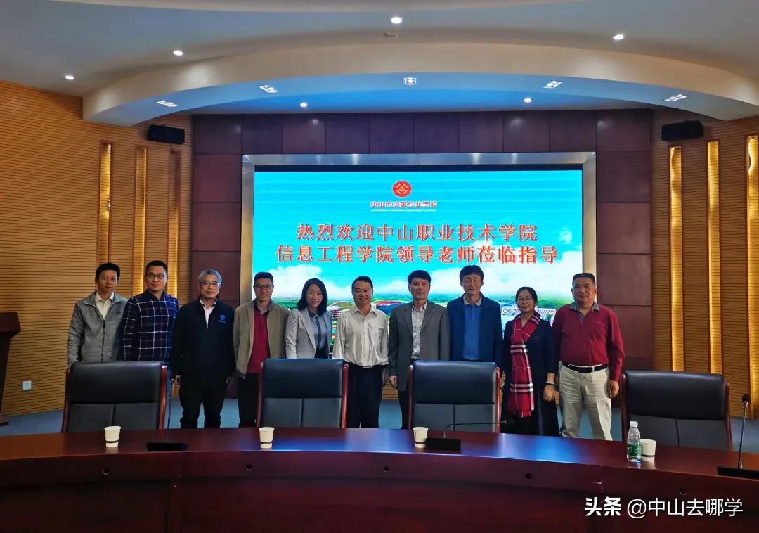 中山市中等专业学校探访,探校怎么走进学校