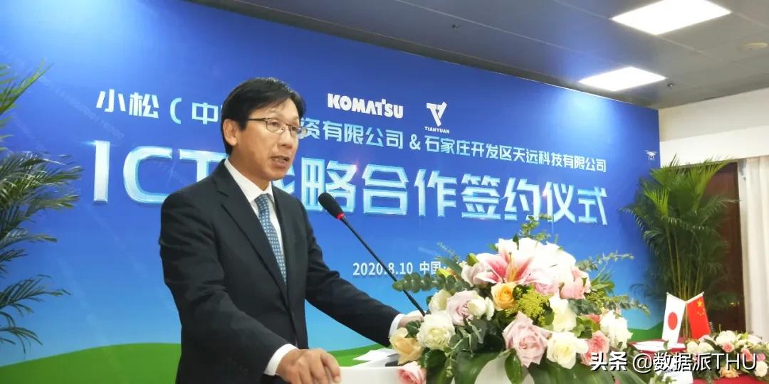 小松与天远科技,天远科技智能头盔