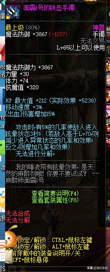 地下城与勇士手游回忆,地下城10年前的回忆视频
