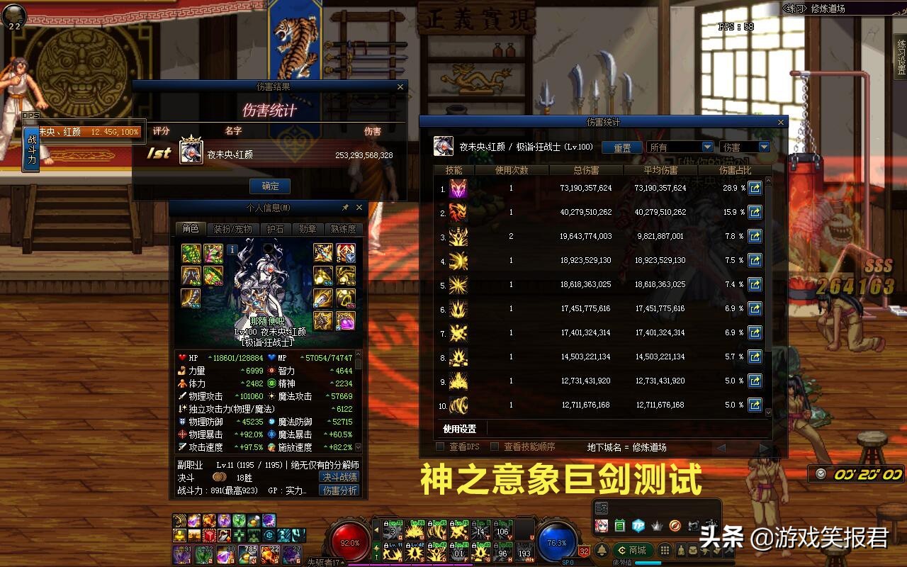 dnf带天帝剑没属性攻击怎么办,dnf天帝剑黑鸦之境改版