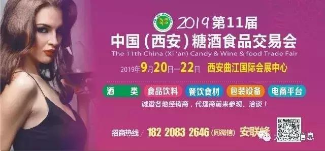 最美的九月您要的会展节赛演全都有啦