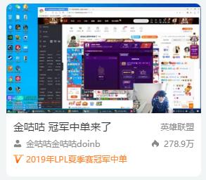 loldoinb最新消息,loldoinb事件