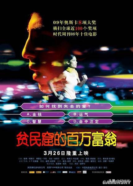 中国人耳熟能详的十大印度电影,记忆深刻的一部经典印度电影