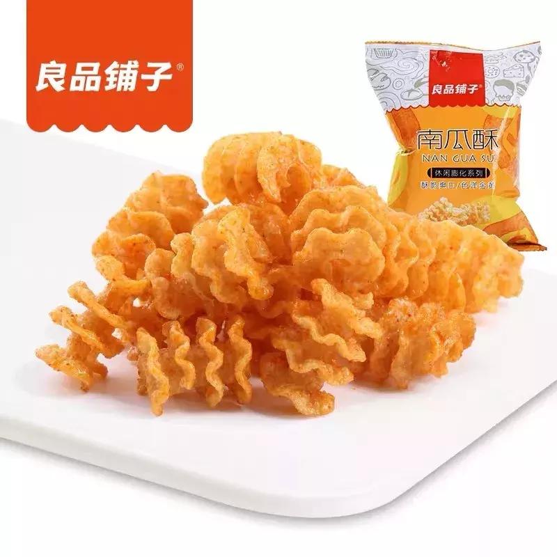 淘宝好吃零食最新推荐,淘宝好吃的零食排行榜