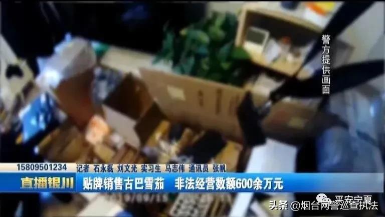 留学生非法经营,银川一留学生非法经营数额达600万