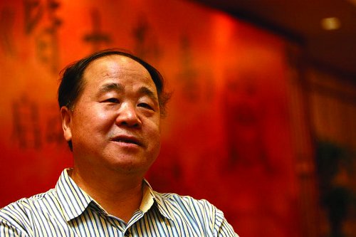 莫言几几年获得的诺贝尔文学奖,莫言获得诺贝尔文学奖是哪年