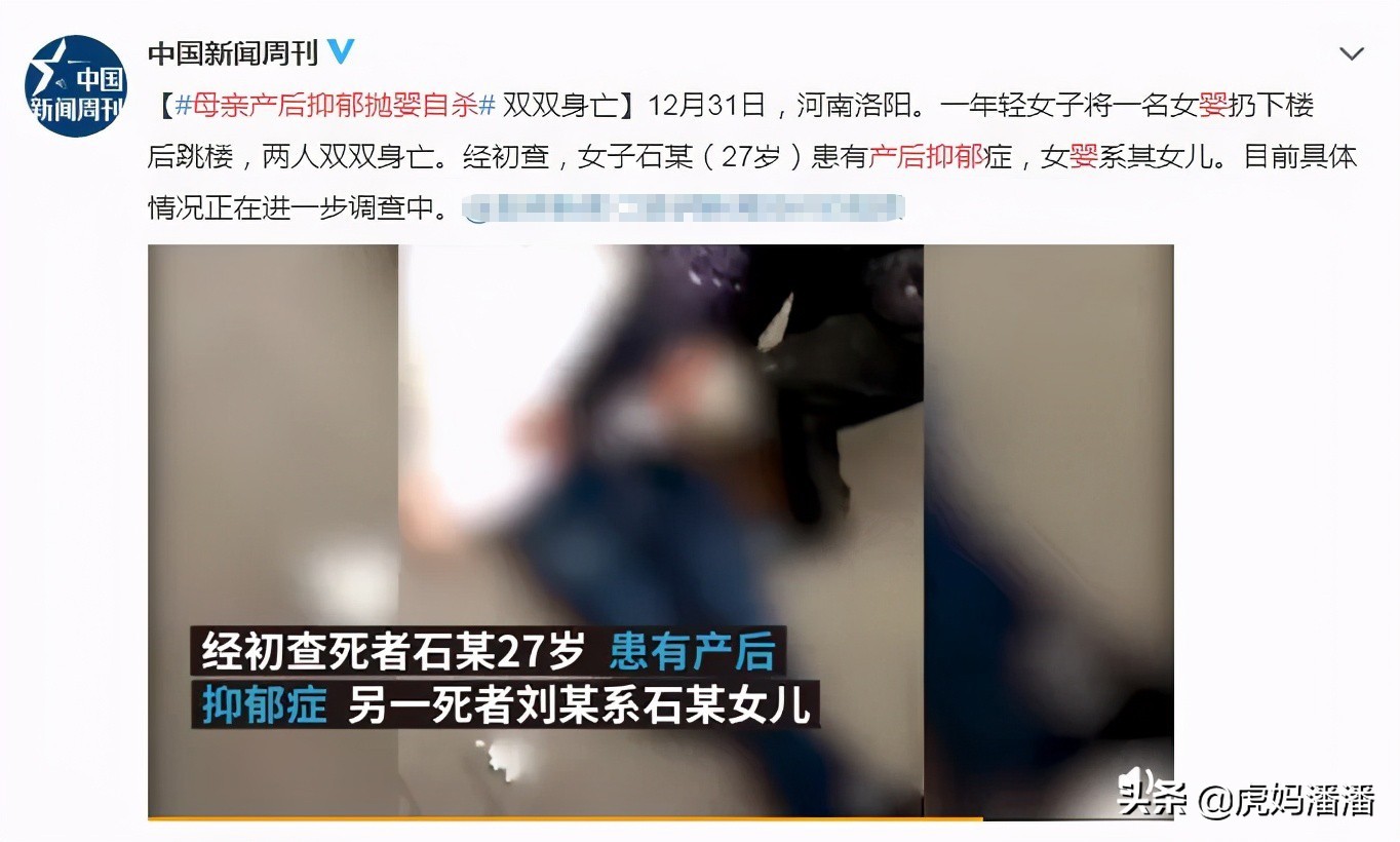 产后抑郁家人如何缓解,产后抑郁症最真实的解决办法