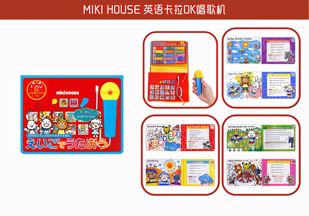 MIKI HOUSE儿童节礼物清单,有礼物的六一最快乐