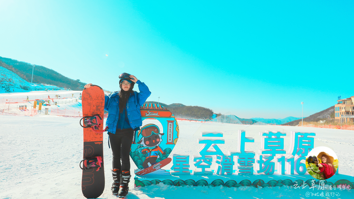 安吉云上草原滑雪场里的酒店,安吉云上草原滑雪场高级雪道索道