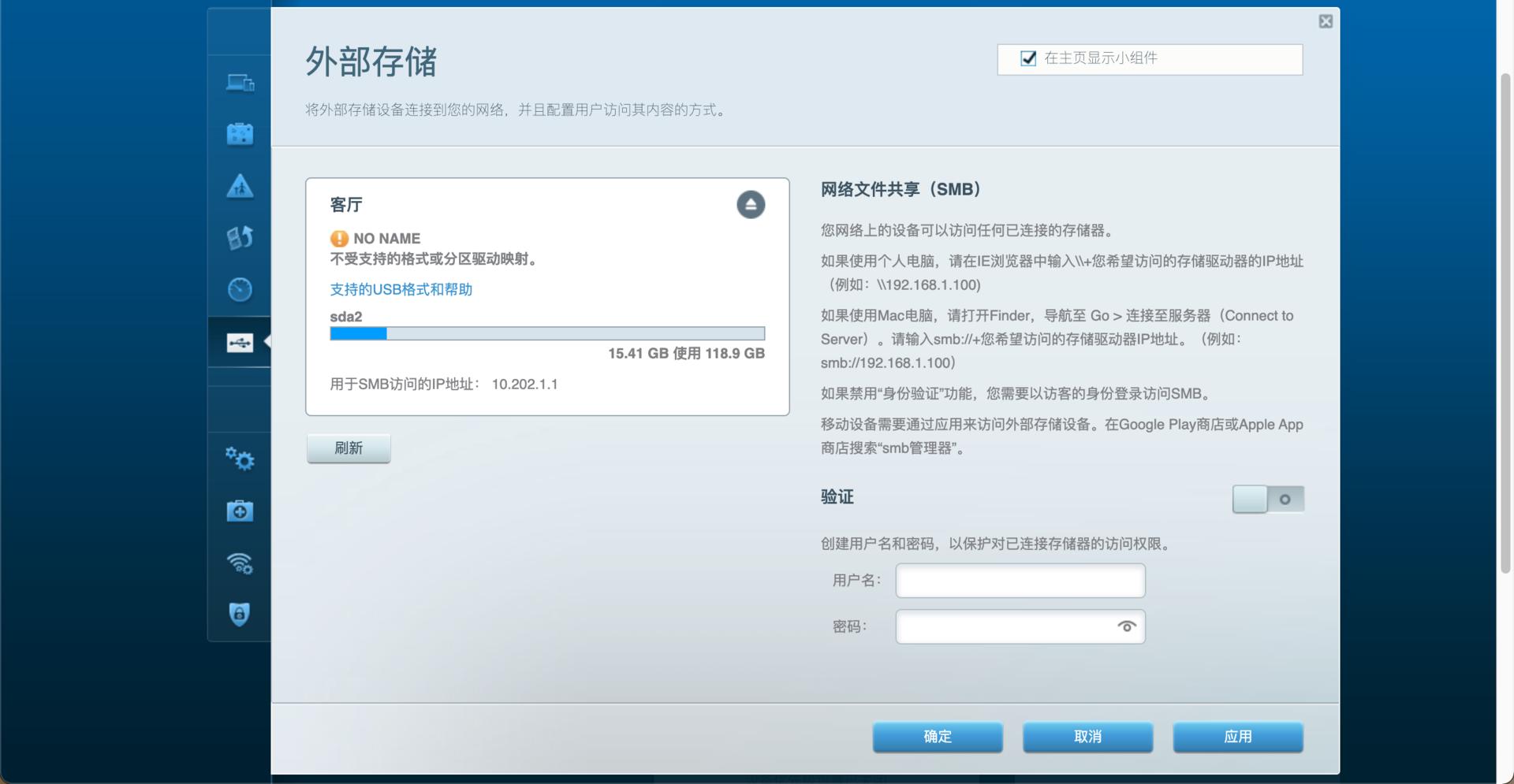 棰嗗娍mx4200mesh鏈夌嚎缁勭綉鏁欑▼,mx4200鏈夌嚎mesh璁剧疆
