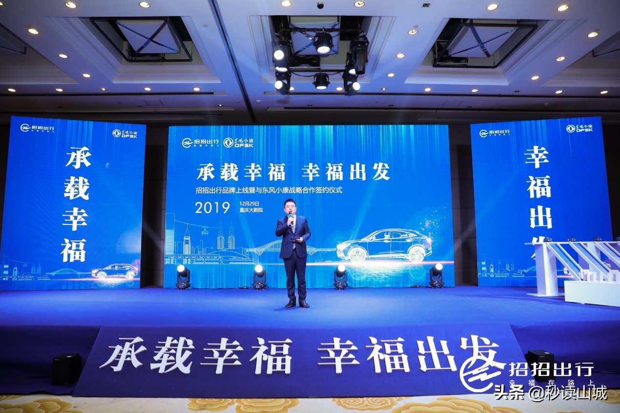 重庆网约车网上投放,招招出行网约车平台怎么样