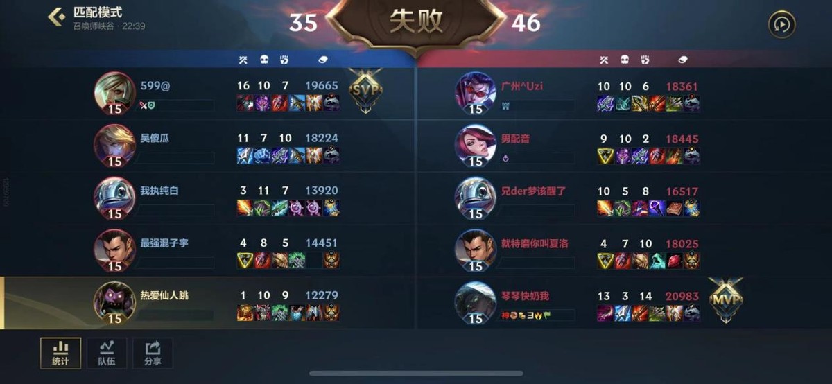 小鸡g6手柄压枪,英雄联盟手游操作手柄推荐