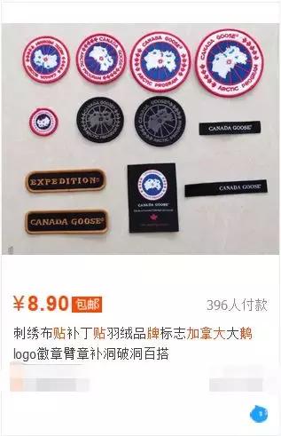 加拿大鹅3900w如何识别真假,加拿大鹅二次鉴定