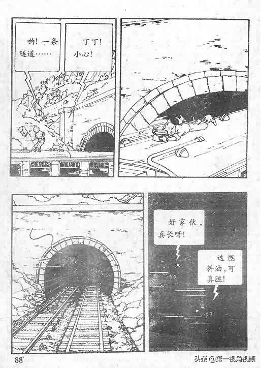 丁丁历险记刚果完整版,丁丁历险记西藏