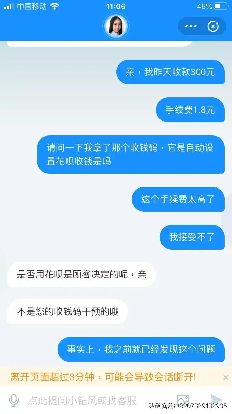 官方收钱码和商家收钱码的区别,商家收钱码的费率