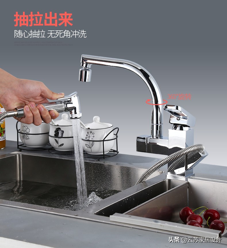 水槽抽拉龙头和普通龙头的优缺点,水槽龙头与净水器龙头