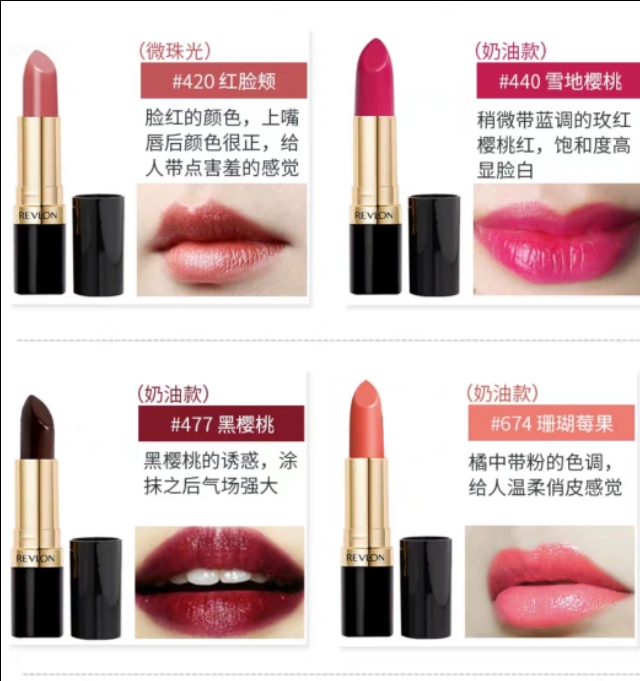 安利几款我最爱平价口红，第三支口红不到三十元，性价比太高了