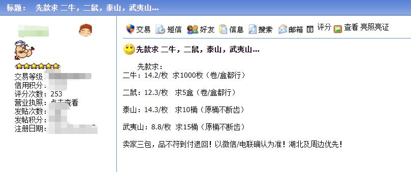 牛年纪念币今日行情价格,最新生肖纪念币成交价