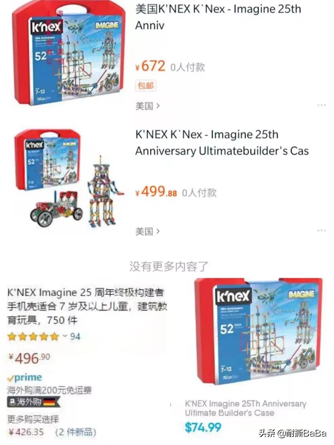 乐高12-18岁儿童启蒙,新手小孩乐高推荐