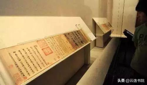 李白唯一存世的书法真迹，毛主席爱不释手