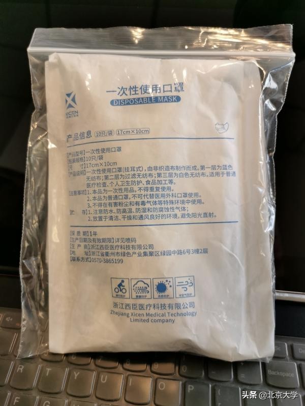 留学生看西班牙疫情,疫情留学生观察