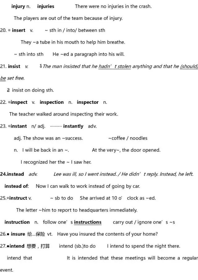 高考英语40篇搞定3500词解析,2022高三必背英语3500单词