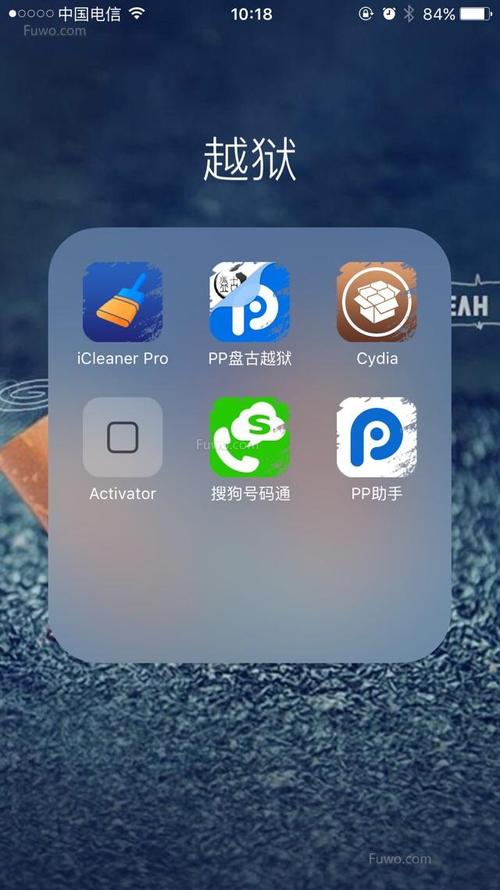 目前iphone越狱还有什么用,ios越狱有哪些功能
