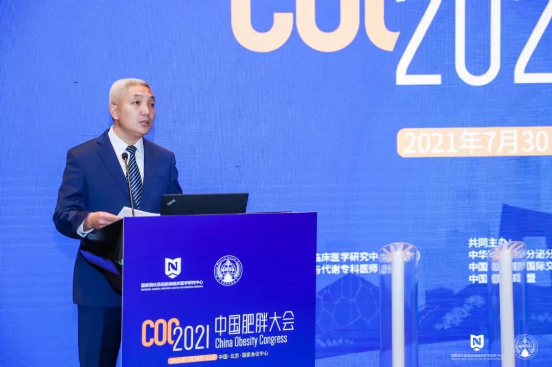 中国超重肥胖指南,我国成年居民超重肥胖应怎样应对